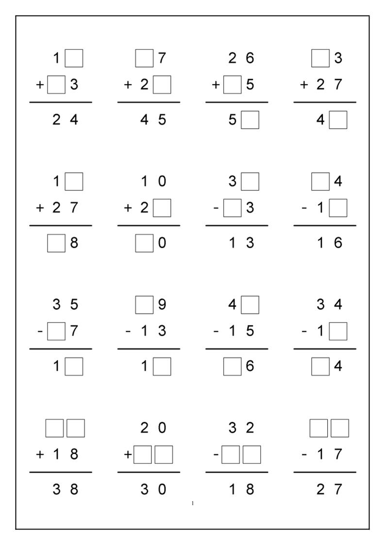 一下数学-竖式计算-伏羲SAAS