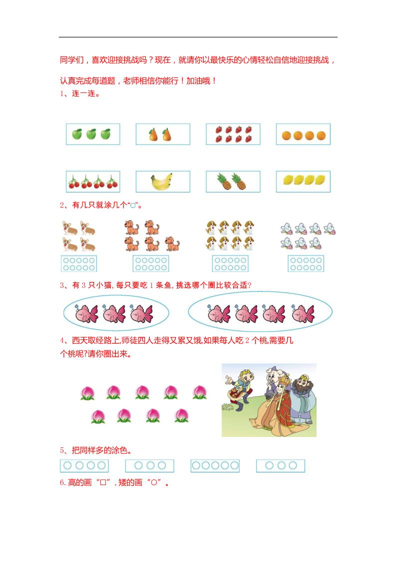 一下数学【25春《精选100题》】-伏羲SAAS