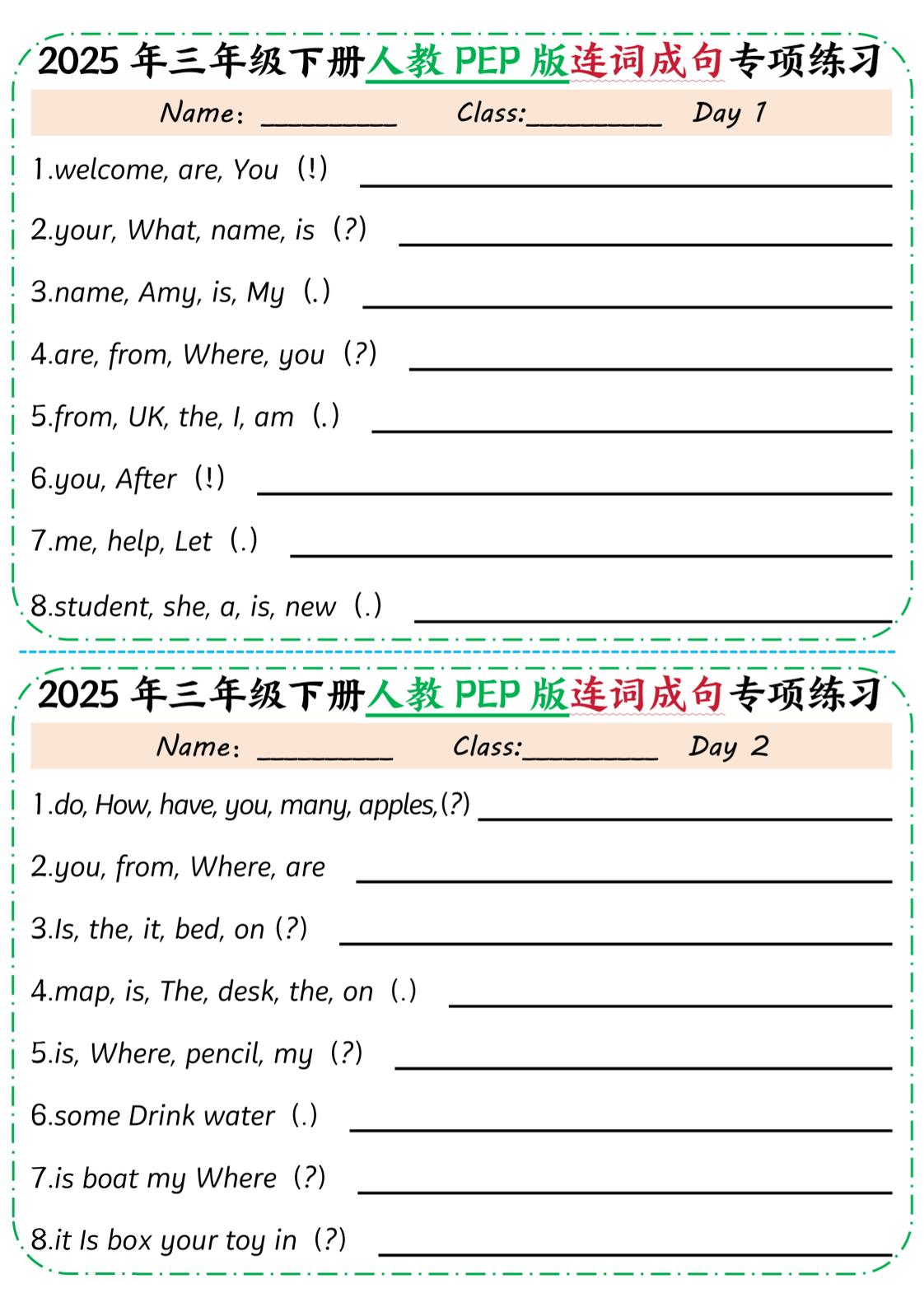 25年三下英语人教PEP版连词成句专项练习（含答案10页）-伏羲SAAS