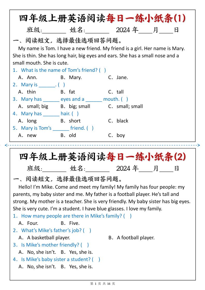 四上英语阅读每日一练小纸条-伏羲SAAS