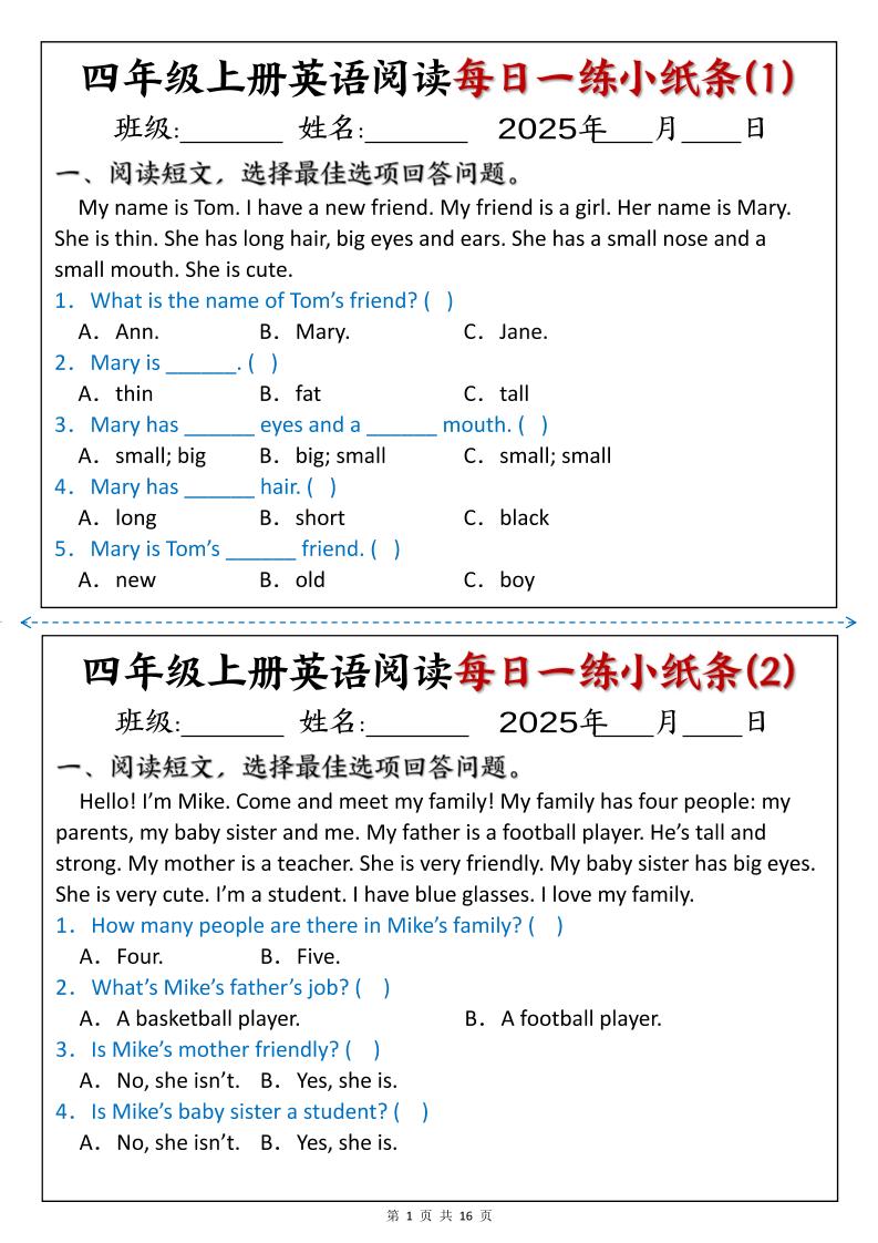 四上英语阅读每日一练小纸条含答案16页-伏羲SAAS
