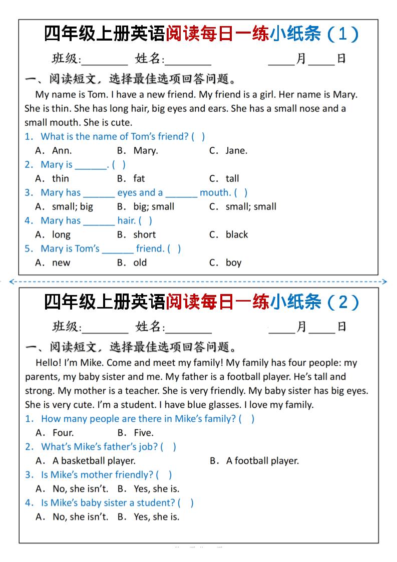 四年级上人教PEP版英语阅读每日一练小纸条-伏羲SAAS