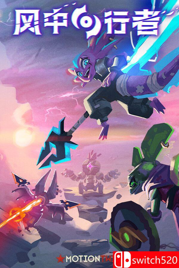 《风中行者（Windblown）》官方中文 Early Access 集成迷失与变异升级 [中文/英文/日语]-伏羲SAAS