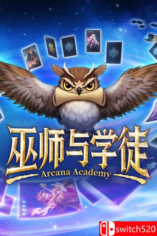 《巫师与学徒（Arcana Academy）》官方中文 [中文/繁体/英文/日语]-伏羲SAAS