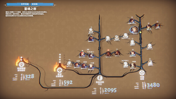 《堡垒：猎鹰战纪/Bulwark: Falconeer Chronicle》PC中文版下载-含v0.2.0.5-伏羲SAAS