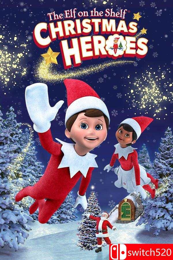 《书架上的精灵：圣诞英雄（The Elf on the Shelf®: Christmas Heroes）》[中文/繁体/英文]-伏羲SAAS