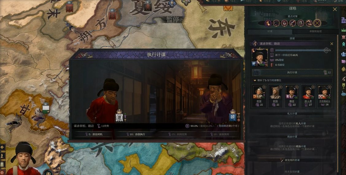 《十字军之王3/王国风云3/Crusader Kings III》PC中文下载【v1.18.0.1|集成全DLC】【含最新DLC溥天之下】-伏羲SAAS
