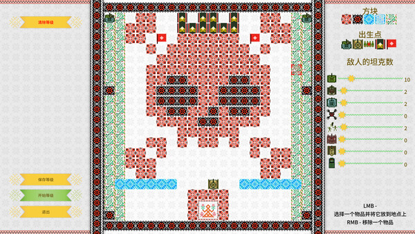 《坦克大战/Threads of War》PC中文版下载-含Build.19883041-伏羲SAAS