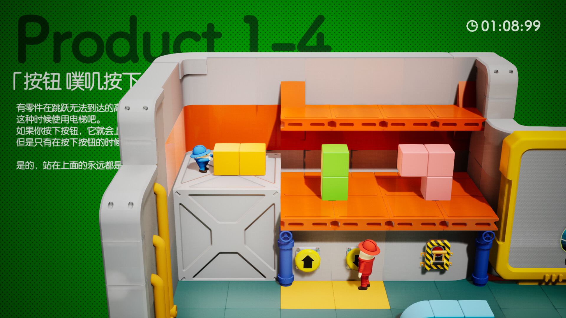 《奇皮与诺宝/Chippy & Noppo》PC中文版下载-含Build.11685320-伏羲SAAS