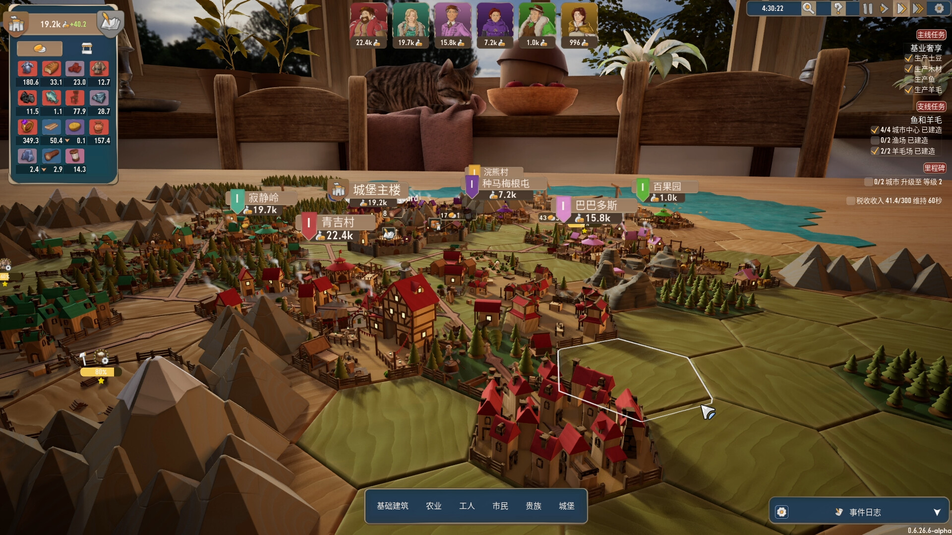 《贸易之路/Let Them Trade》PC中文版下载-含v1.1.0-伏羲SAAS