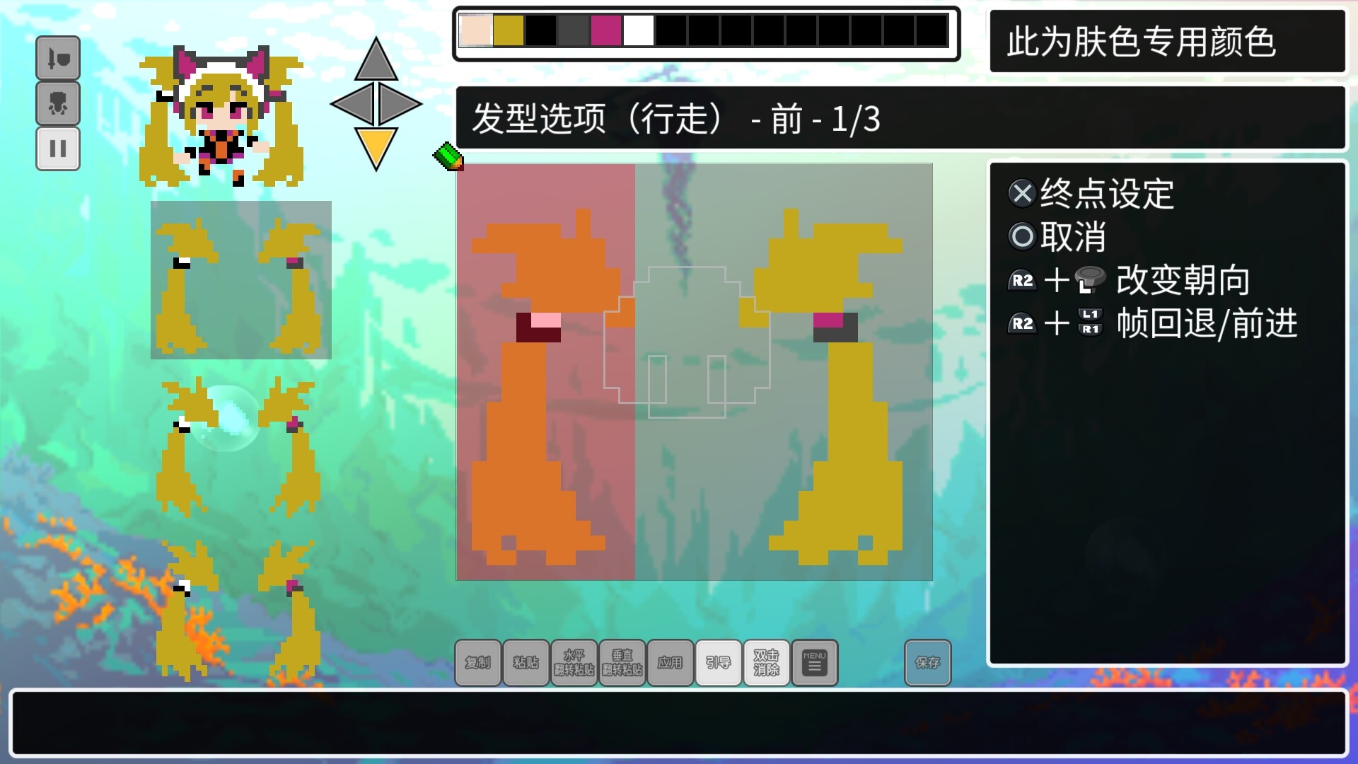 《经典迷宫：扶翼魔装阵X3/CLADUN X3》PC中文版下载-含Build.20690473-伏羲SAAS