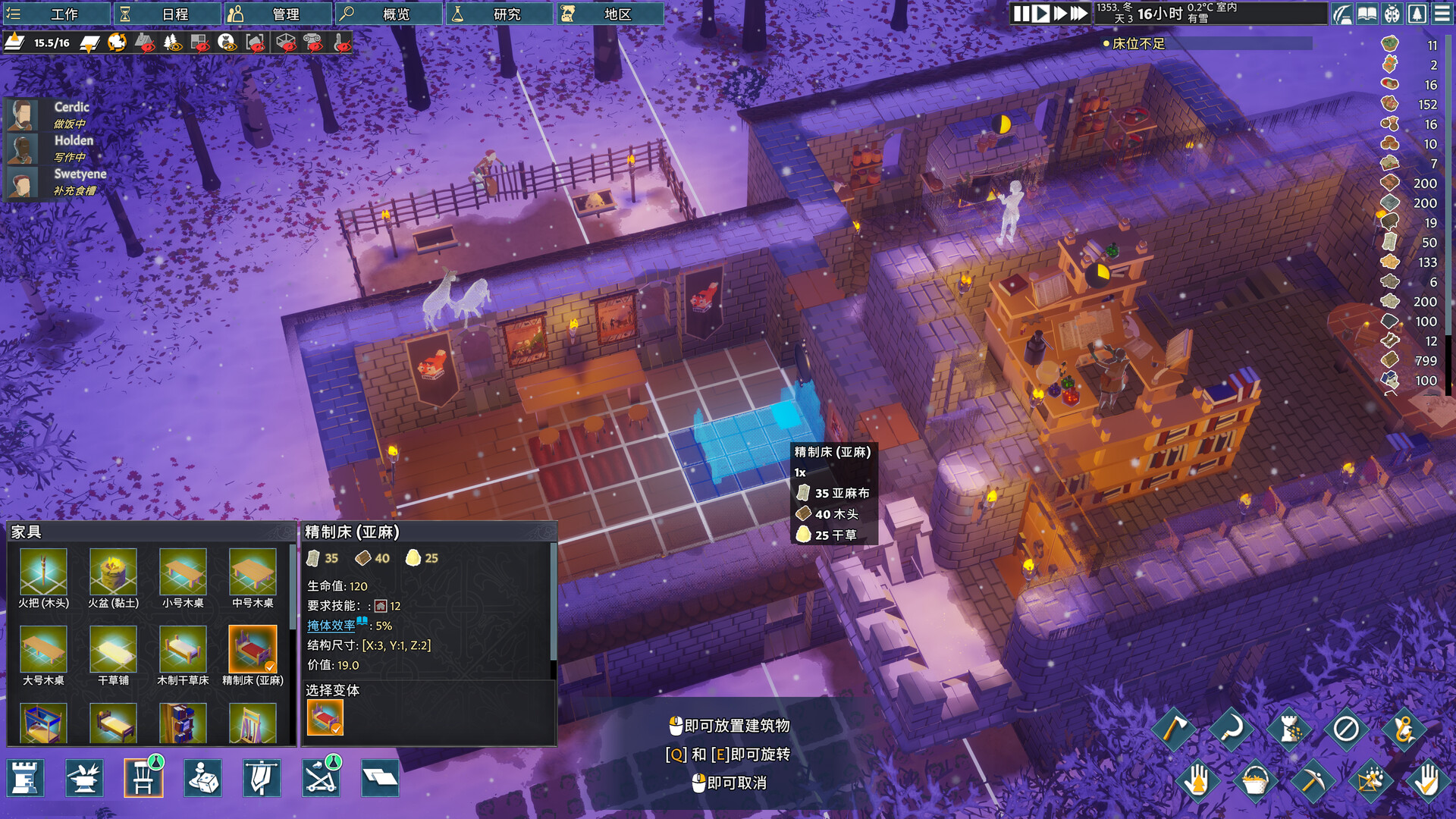 《前往中世纪/Going Medieval》PC中文版下载-含v0.27.15-伏羲SAAS