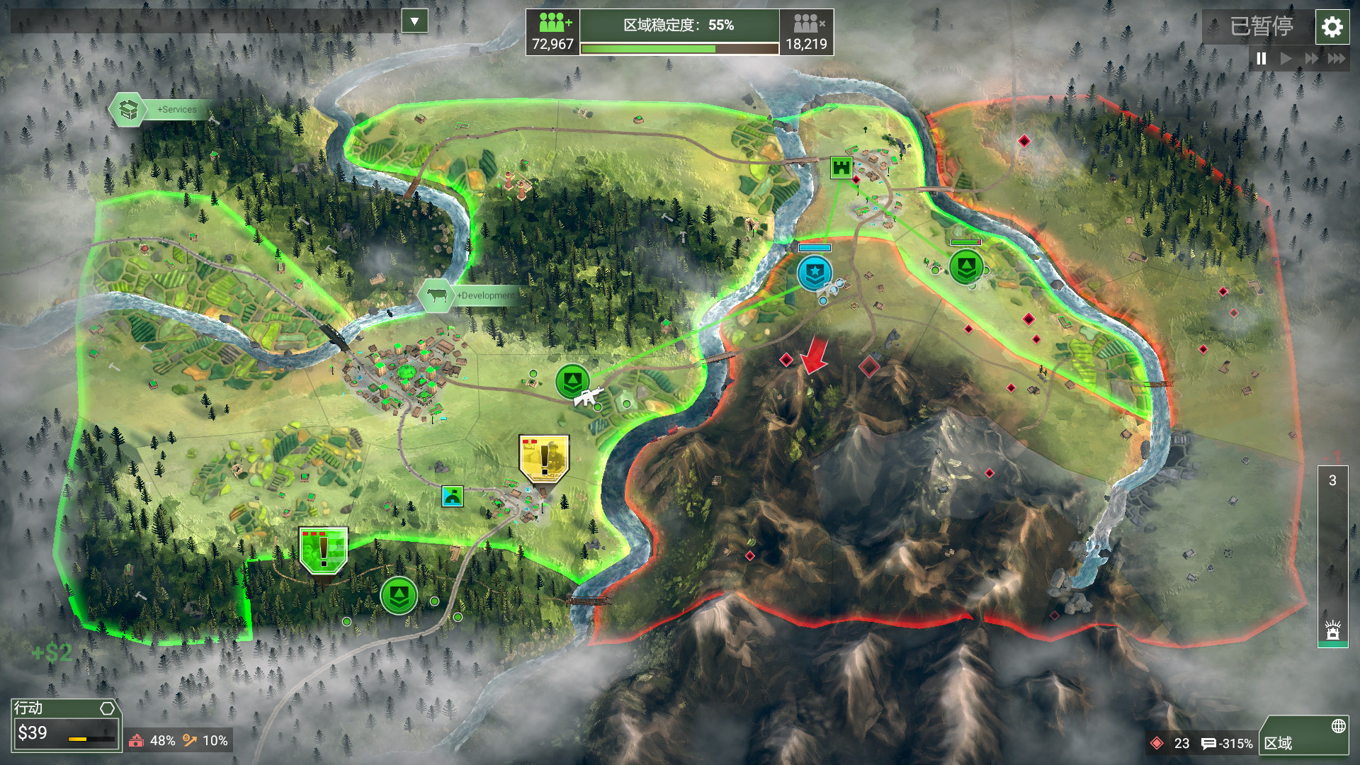 《反叛公司：局势升级/Rebel Inc: Escalation》PC中文版下载-含v1.4.0.12-伏羲SAAS