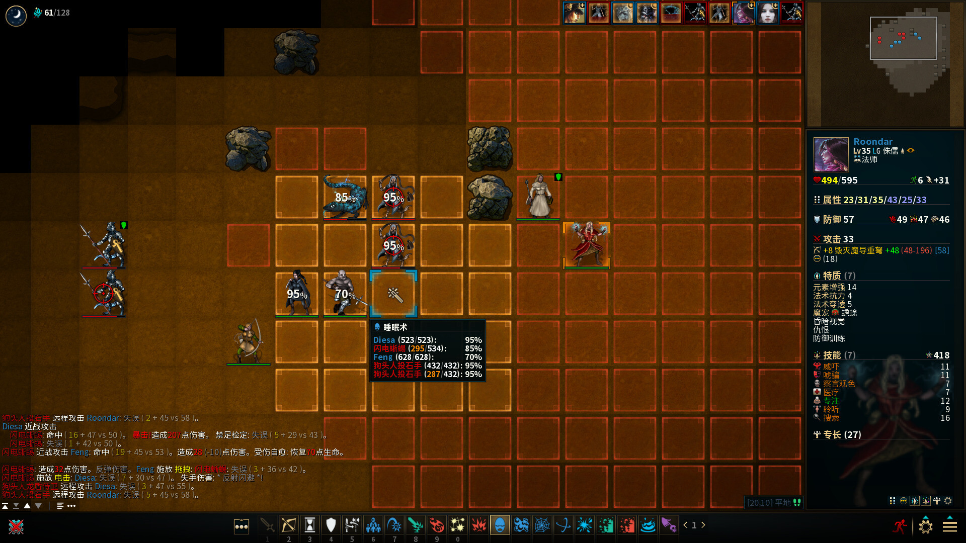 《低魔时代/Low Magic Age》PC中文版下载-含Build.20706298-伏羲SAAS