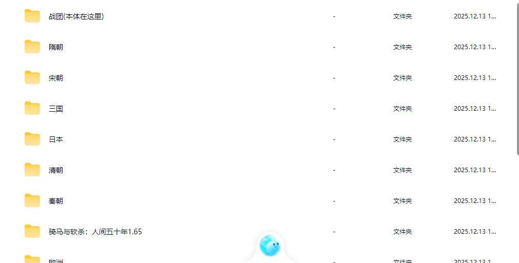 《骑马与砍杀1:战团》百款mod合集免steam中文单机版全dlc解压即玩-伏羲SAAS