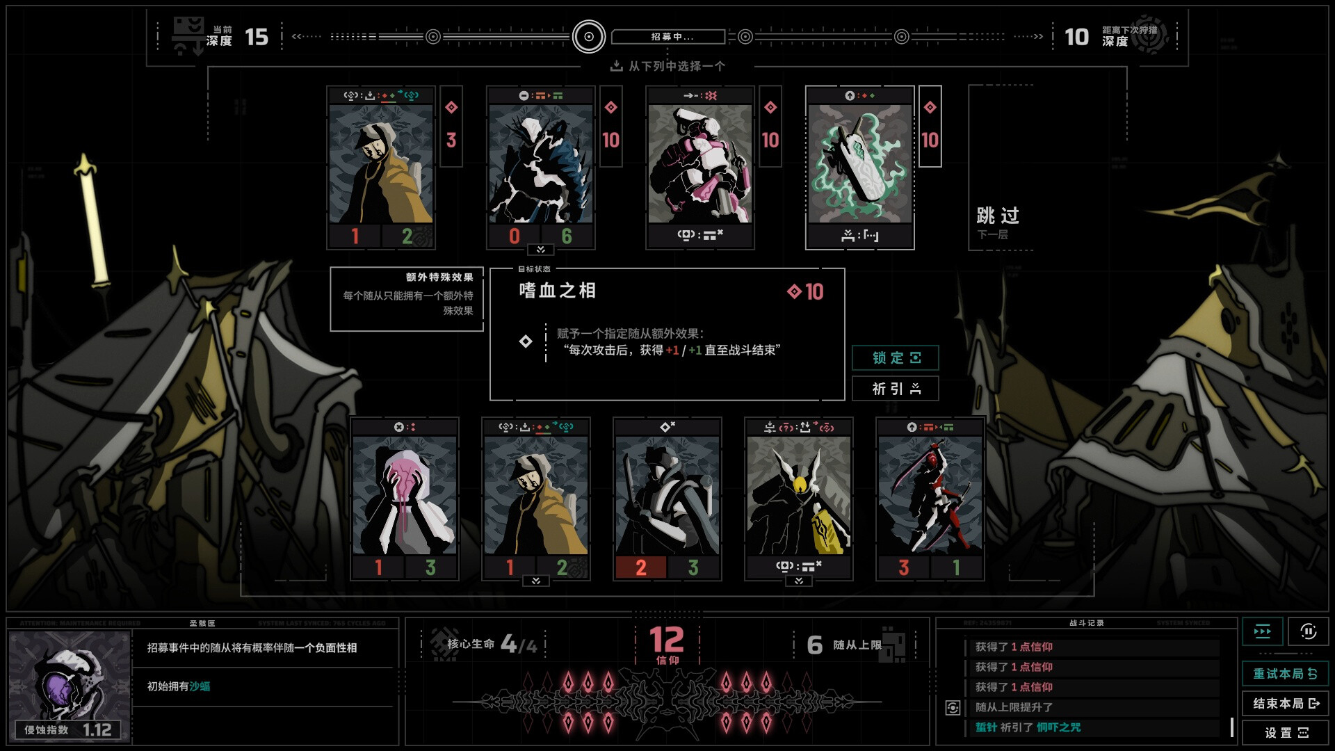 《无境空界/Holder of Place》PC中文版下载-含Build.21064102-伏羲SAAS