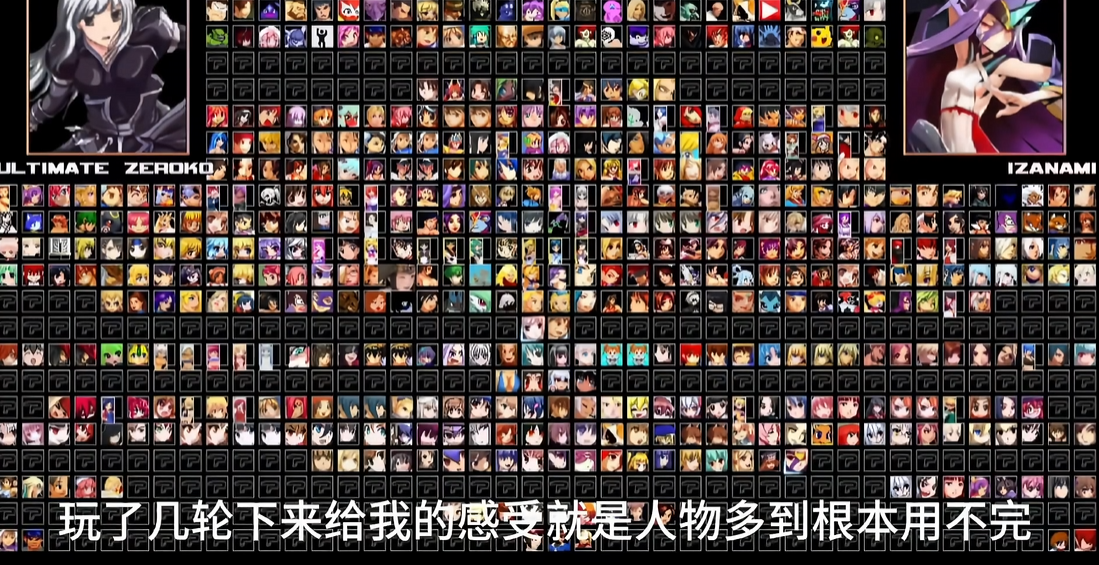 《单机拳皇mugen》【1050个人物合集】【送全女格斗游戏整合】-伏羲SAAS