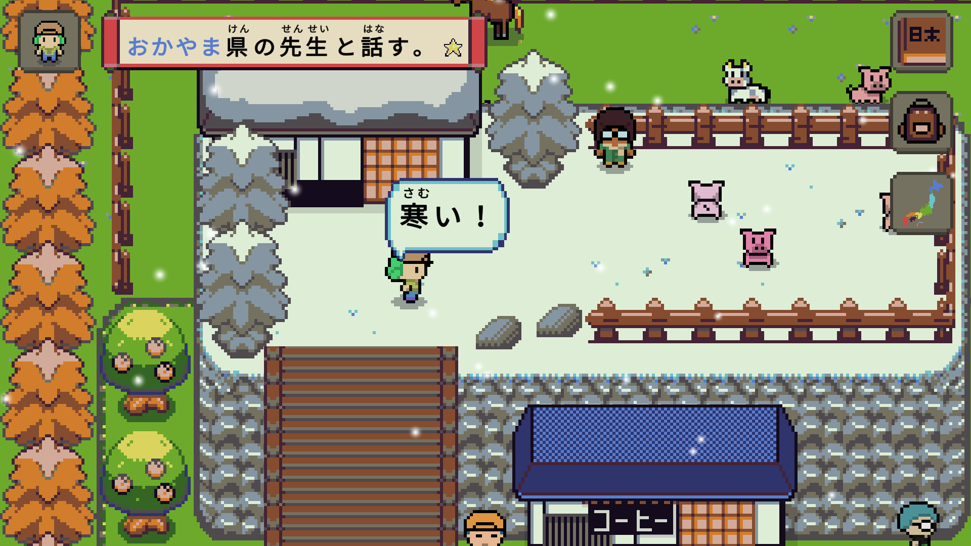 《语言之旅：日本之旅/Wagotabi: A Japanese Journey》PC中文版下载-含Build.21267564-伏羲SAAS