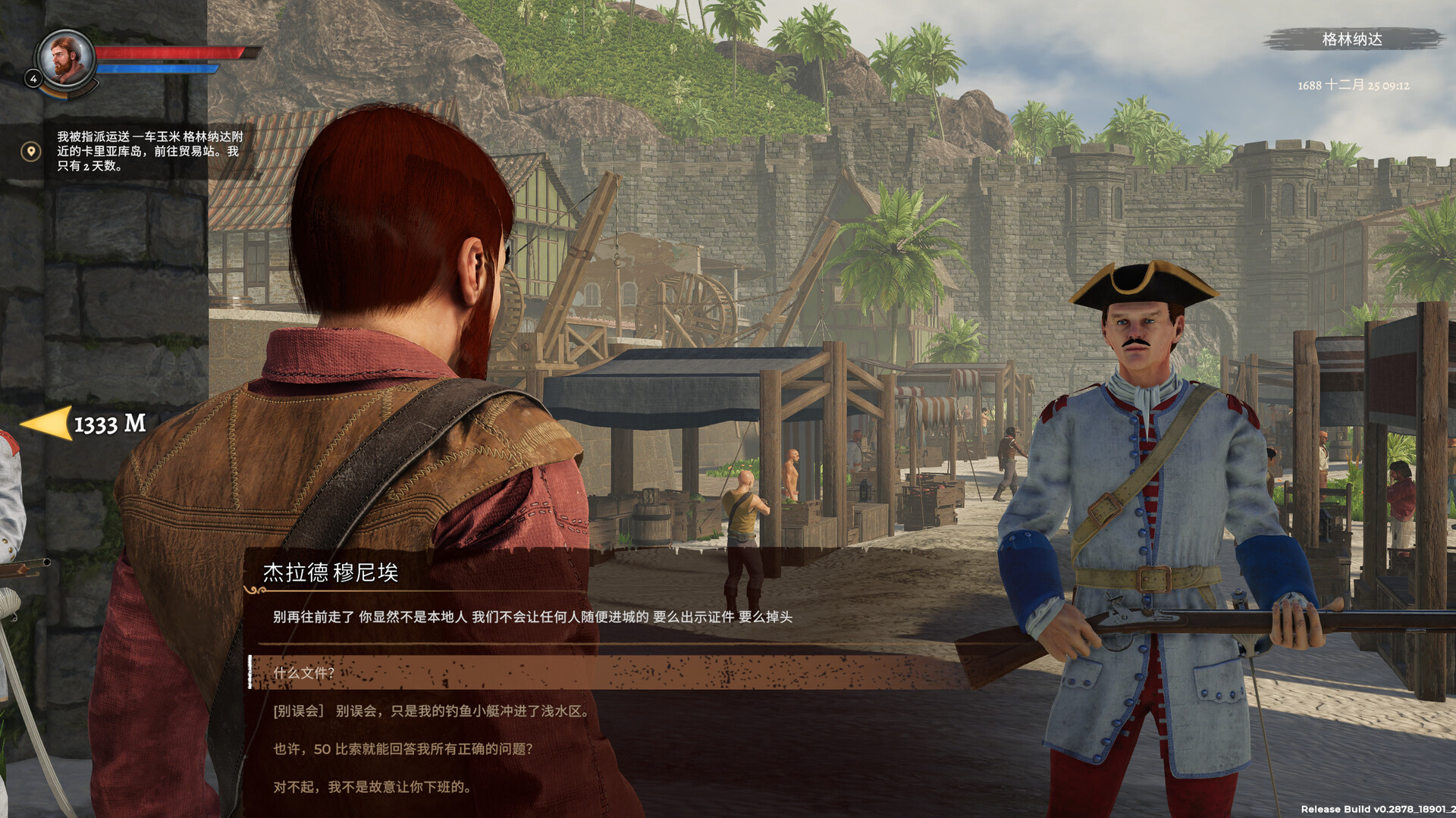 《海盗宝藏/Corsairs Legacy – Pirate Action RPG & Sea Battles》PC中文版下载-含v0.3095-伏羲SAAS