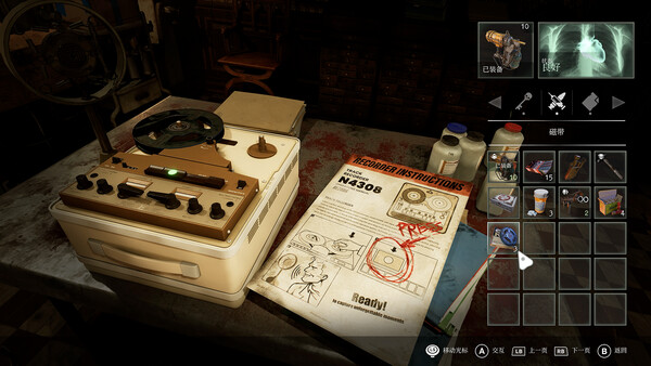 《受折磨的灵魂2/Tormented Souls 2》PC中文版下载-含v1.3.0-伏羲SAAS