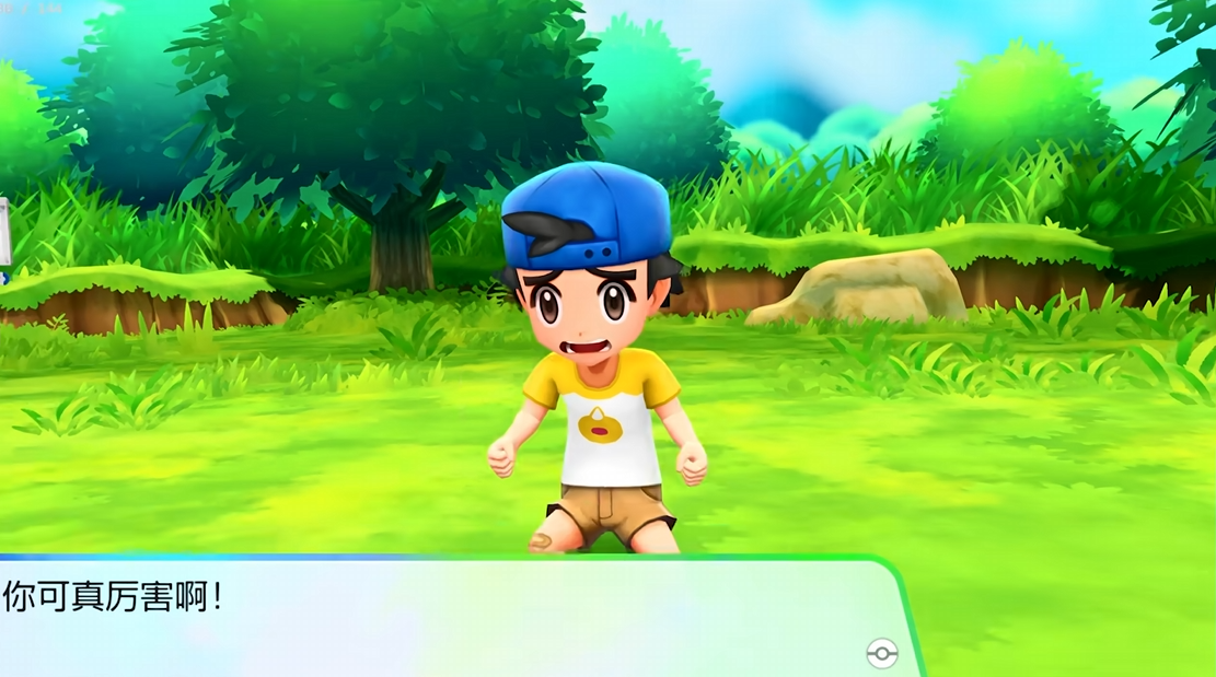 《口袋妖怪38合1高清纹理重制版》 天马G模拟器前端+安装教程【3DS+Switch+GBC+GBA+GB+NDS】-伏羲SAAS