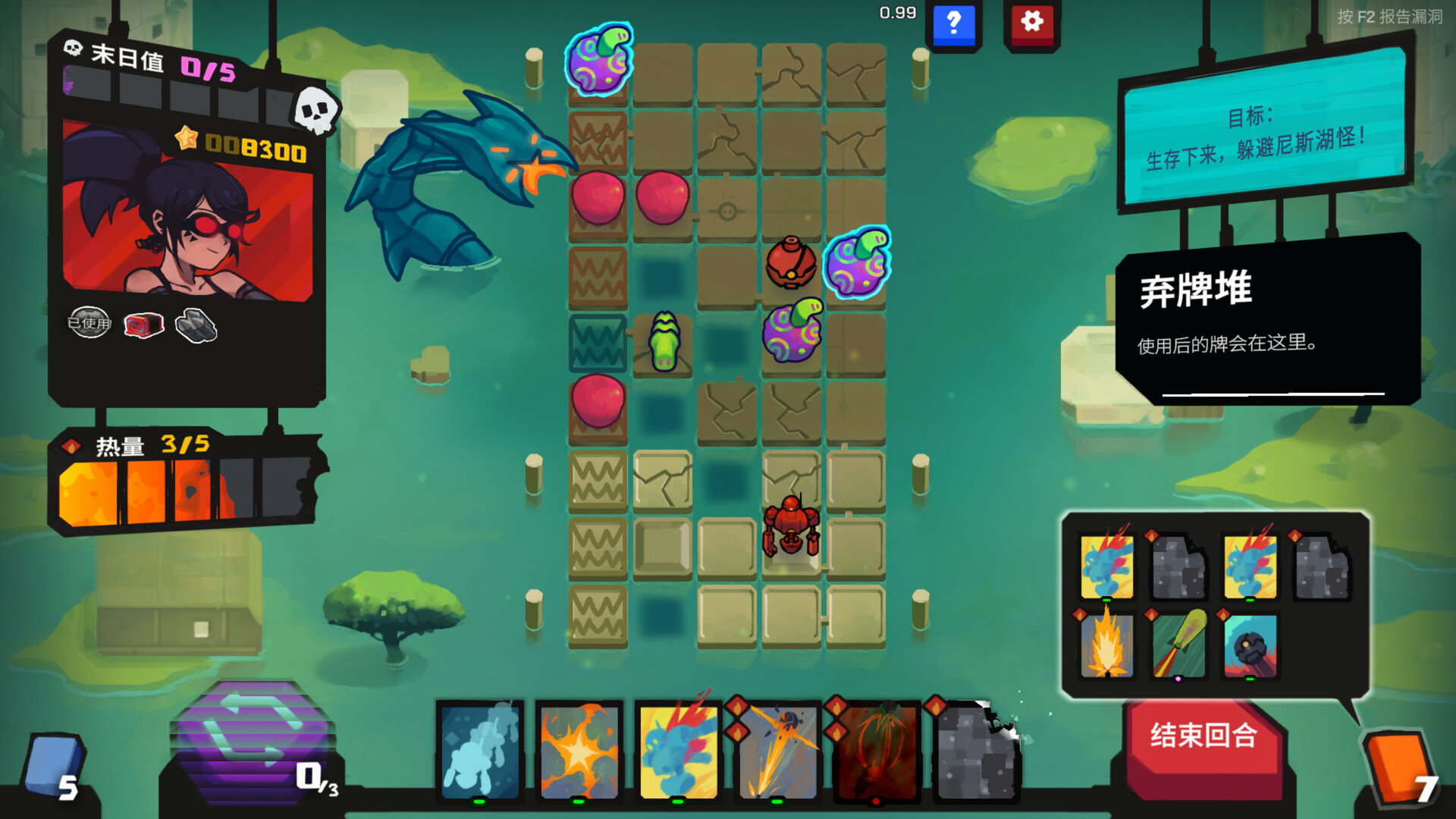 PC游戏《星之侵略者/StarVaders》中文版v2.0.0a-伏羲SAAS