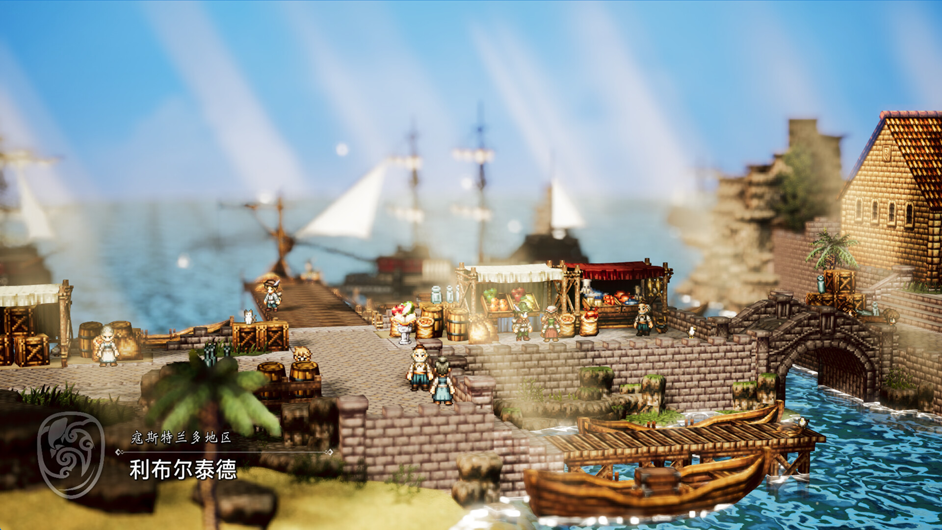 《八方旅人0/OCTOPATH TRAVELER 0》PC中文版下载-含v1.0.2模拟器整合版-伏羲SAAS