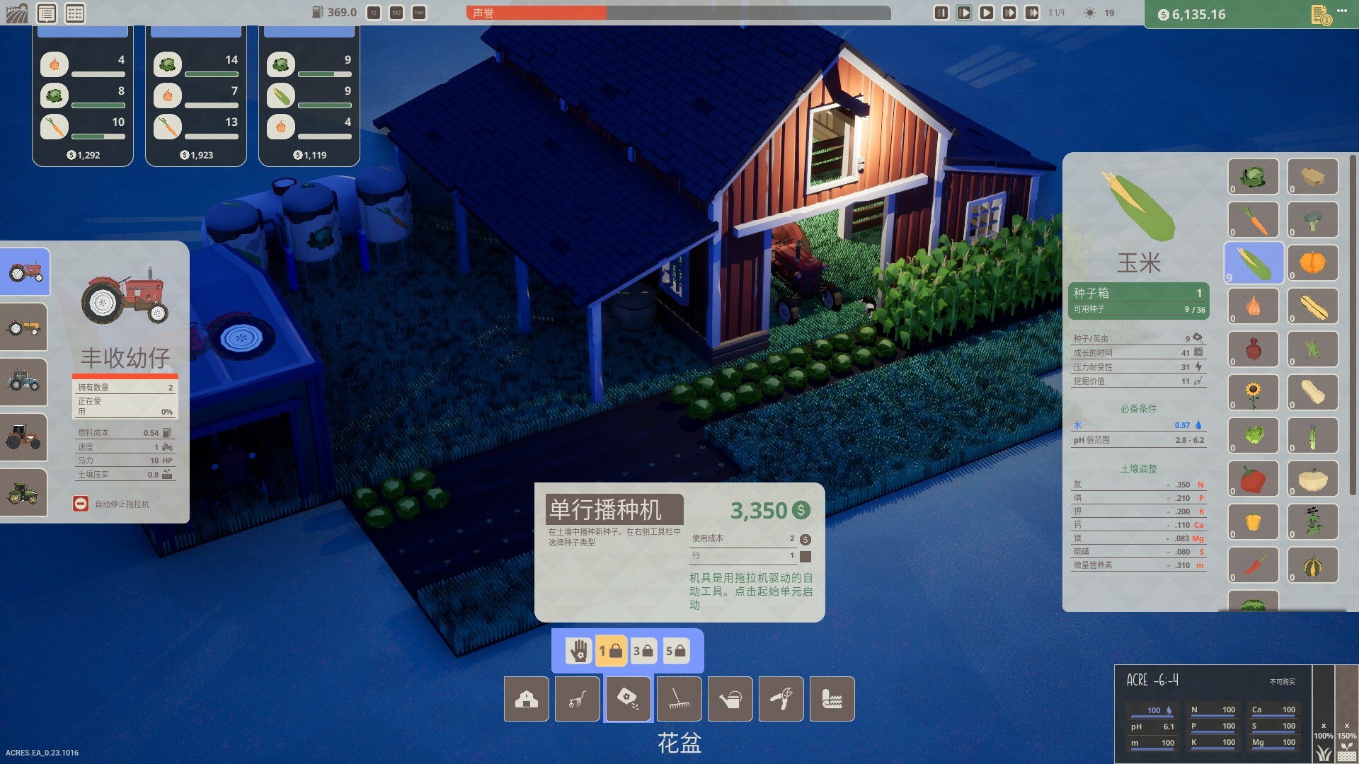 PC游戏《英亩/ACRES》中文Build.20769388下载-伏羲SAAS