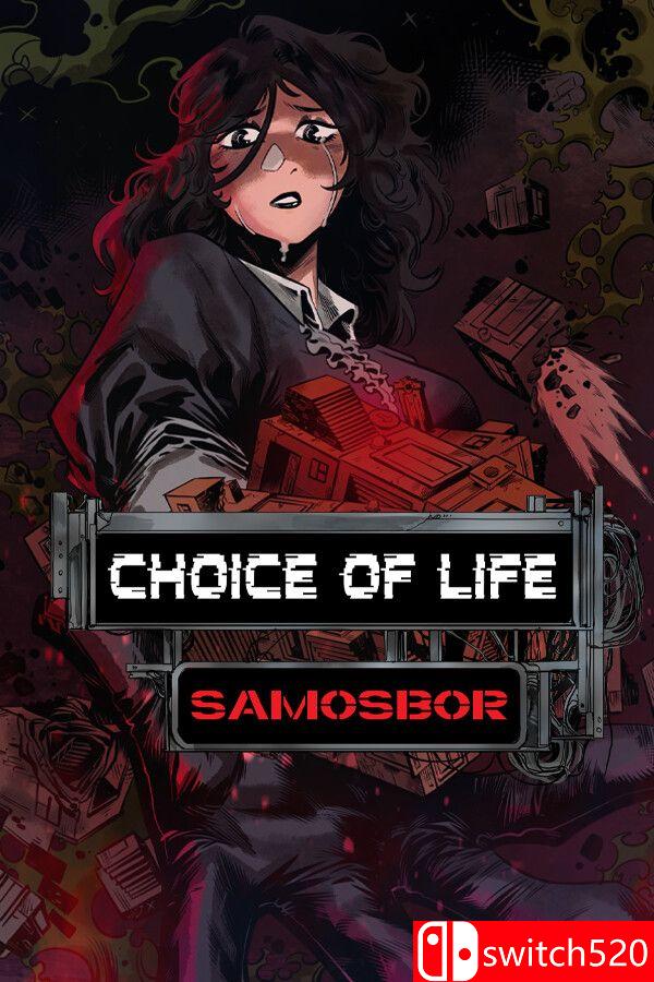 《人生抉择：萨莫斯博尔（Choice of Life: Samosbor）》Build 21269692 [英文]-伏羲SAAS