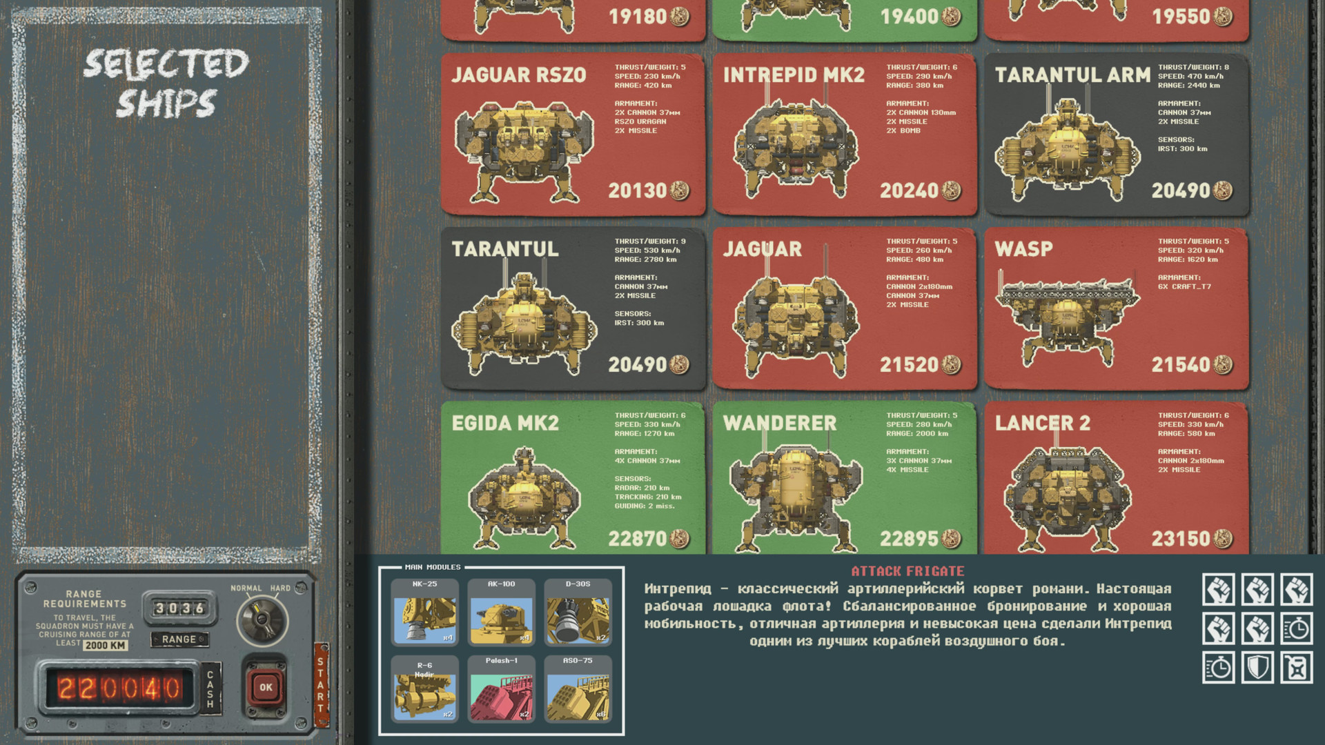 《高空舰队/HighFleet》PC中文版下载-含v1.163-伏羲SAAS