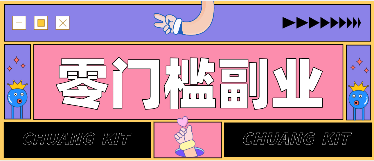 公众号热门赛道讲解:知乎高赞问答搬运——公众号流量主的精细化运营拆解-伏羲SAAS