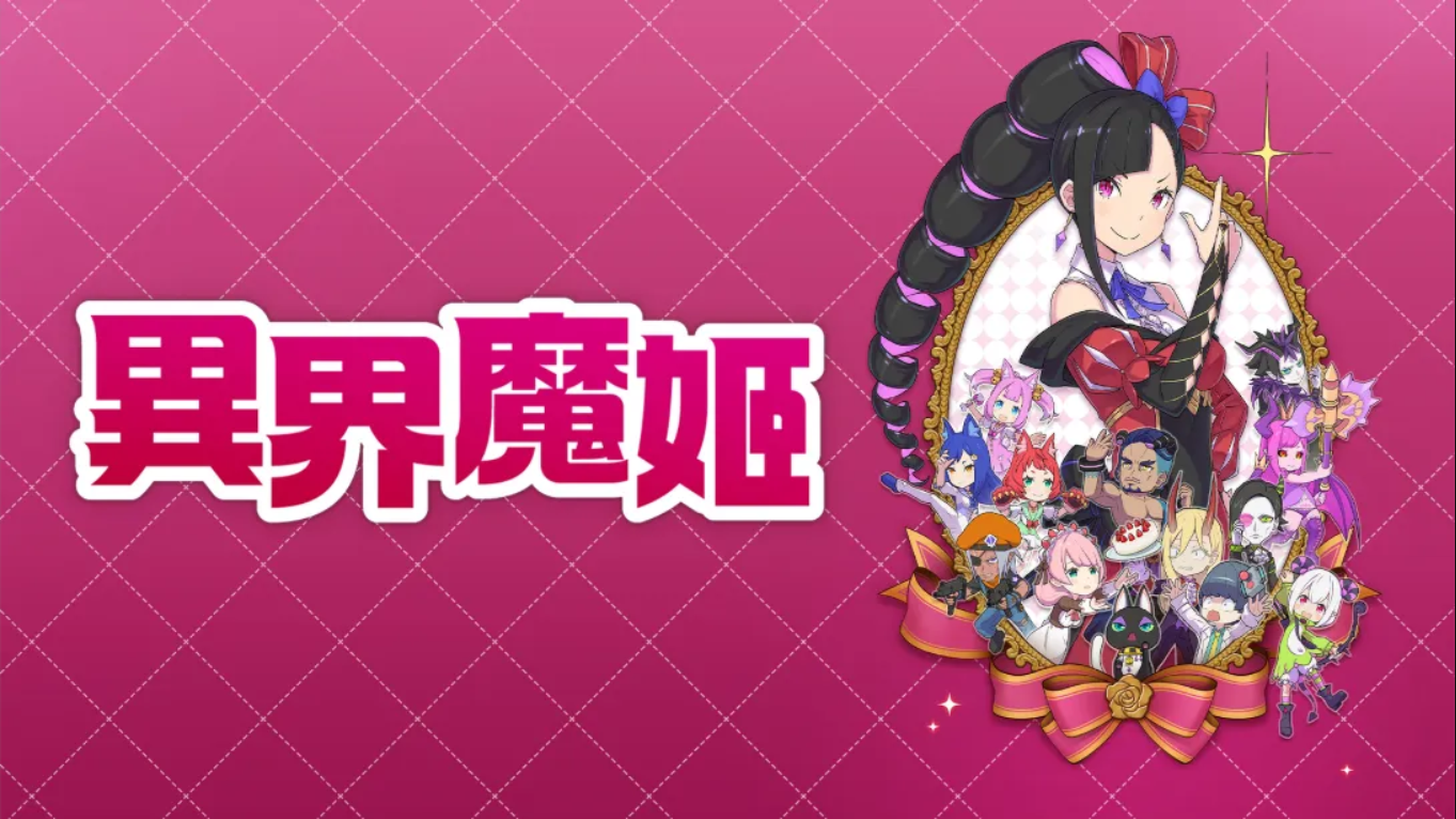 【港版】异界魔姬 .Etrange Overlord 中文-伏羲SAAS