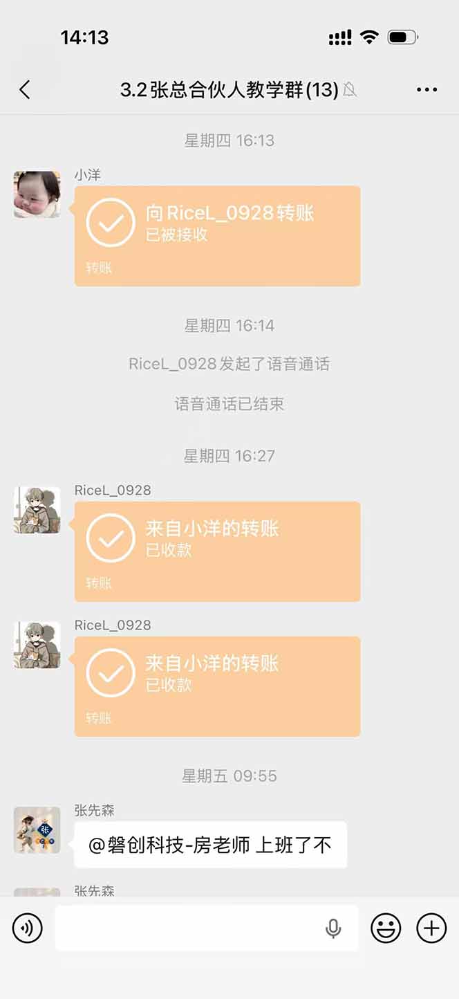 图片[3]-三角洲全自动搬砖，轻松躺赢！-伏羲SAAS