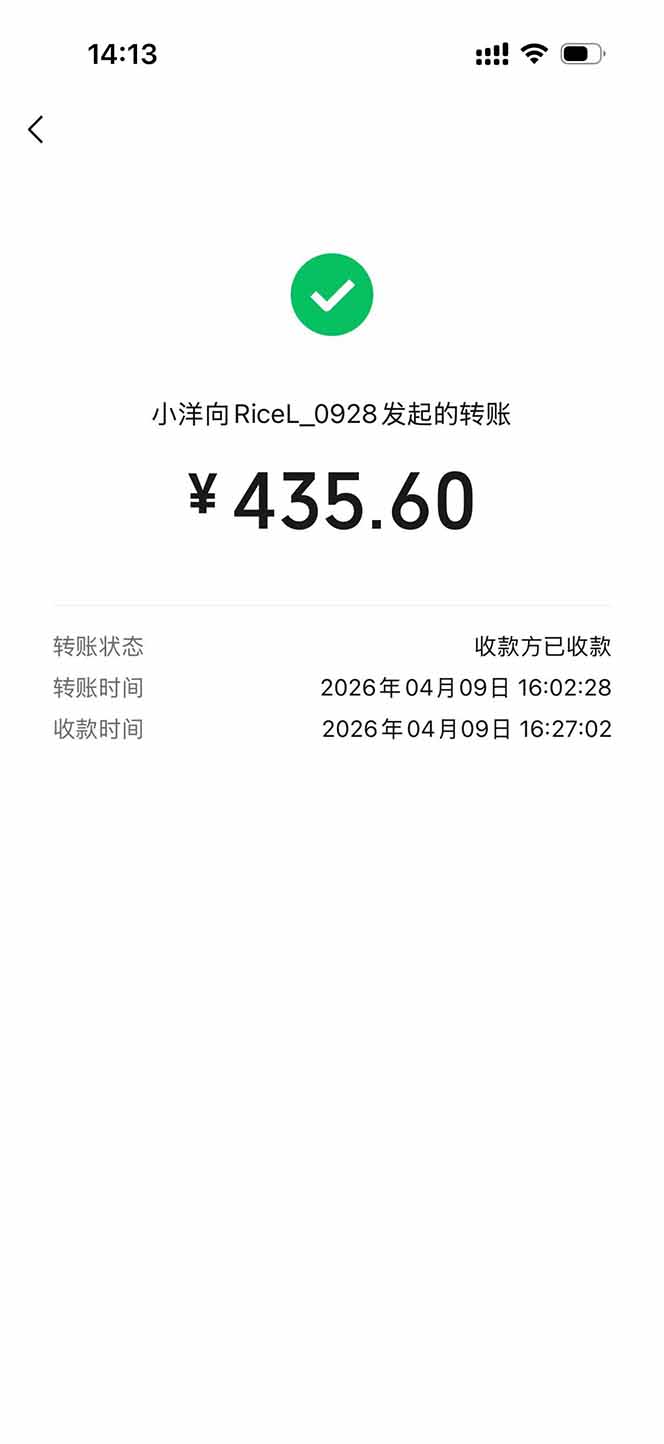 图片[1]-三角洲全自动搬砖，轻松躺赢！-伏羲SAAS