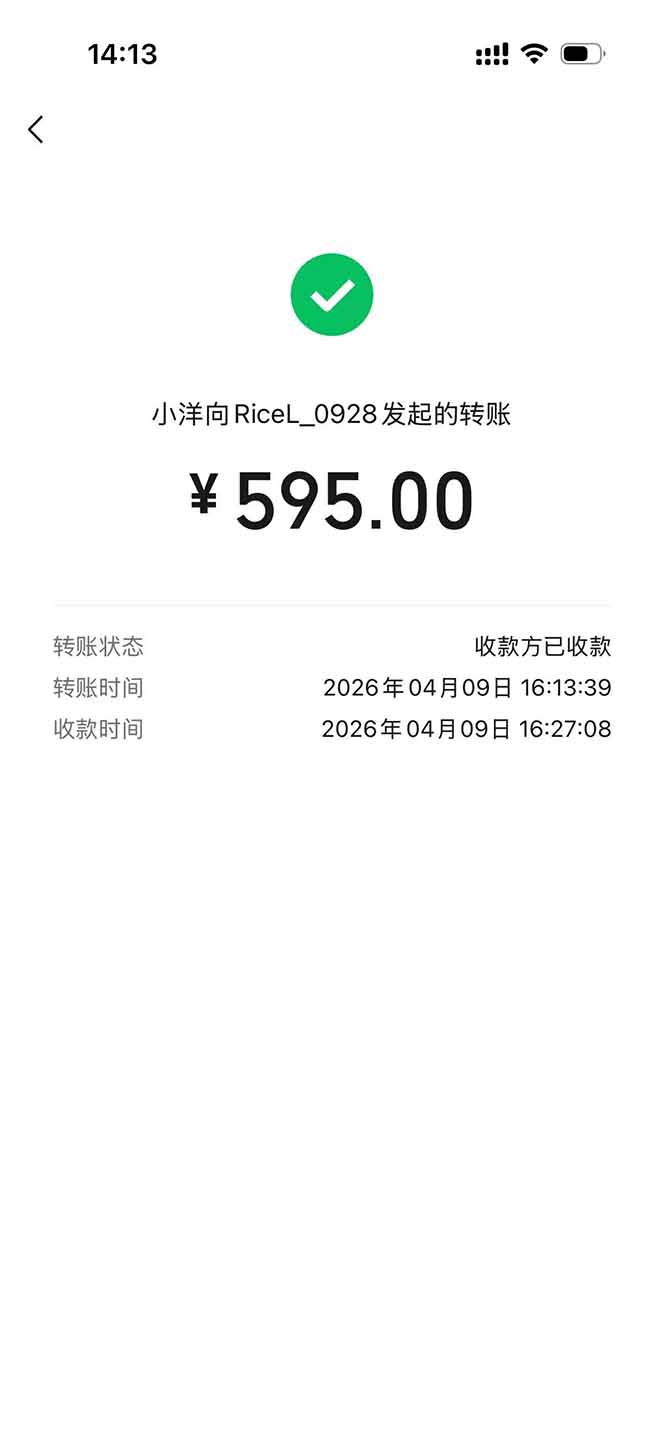 图片[2]-三角洲全自动搬砖，轻松躺赢！-伏羲SAAS