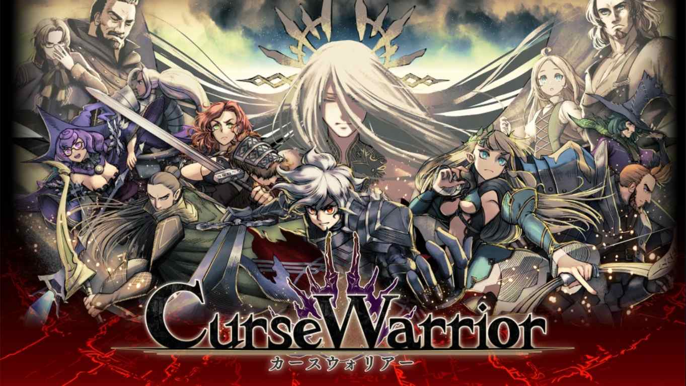 【日版】诅咒战士 .Curse Warrior 日语-伏羲SAAS