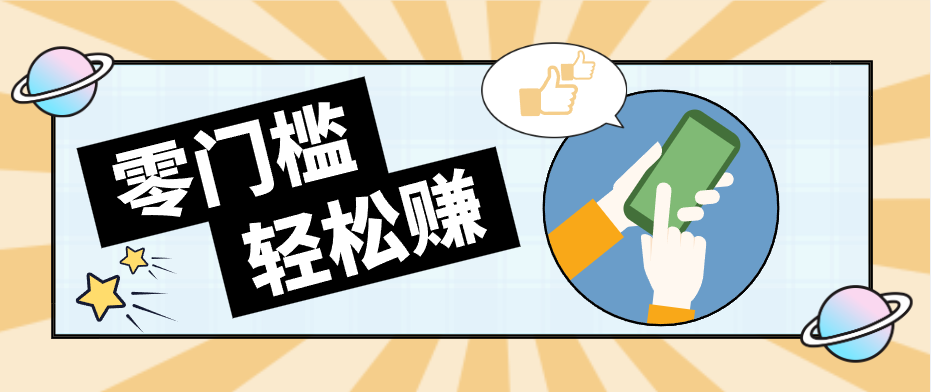 公众号网盘拉新怀旧玩法，零成本零门槛矩阵操作，轻松月入万元-伏羲SAAS