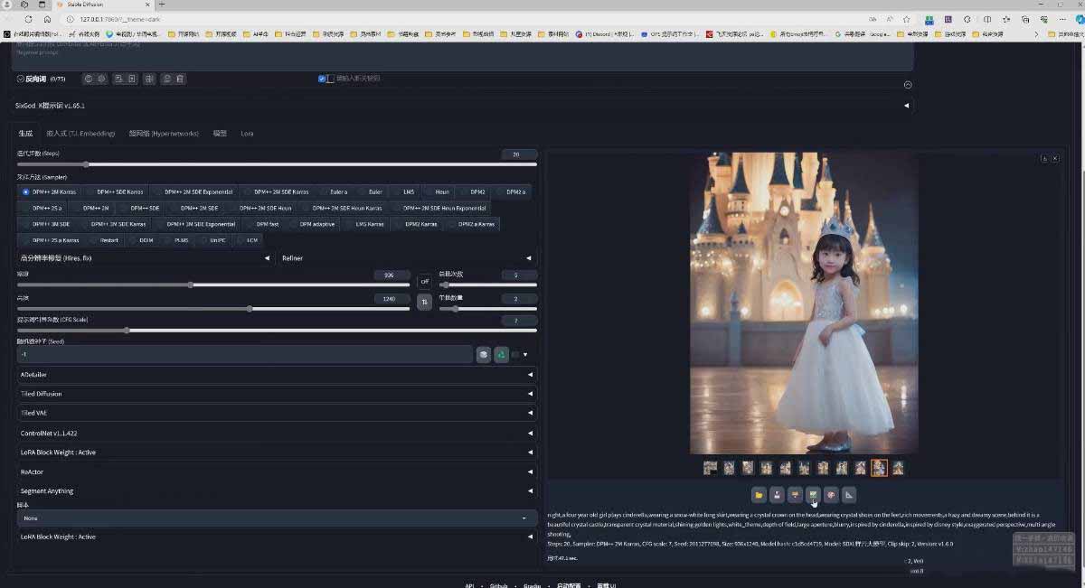 图片[3]-AI摄影商业视觉Midjourney+Stable Diffusion训练营，教程+软件+模型-伏羲SAAS