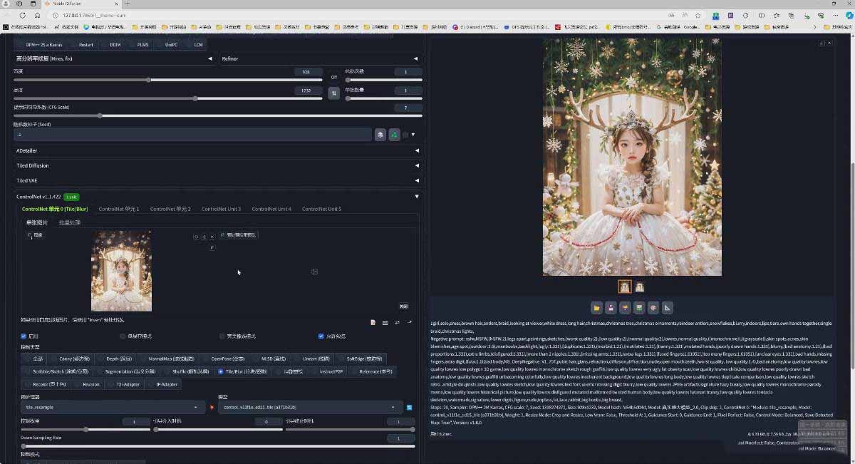 图片[5]-AI摄影商业视觉Midjourney+Stable Diffusion训练营，教程+软件+模型-伏羲SAAS