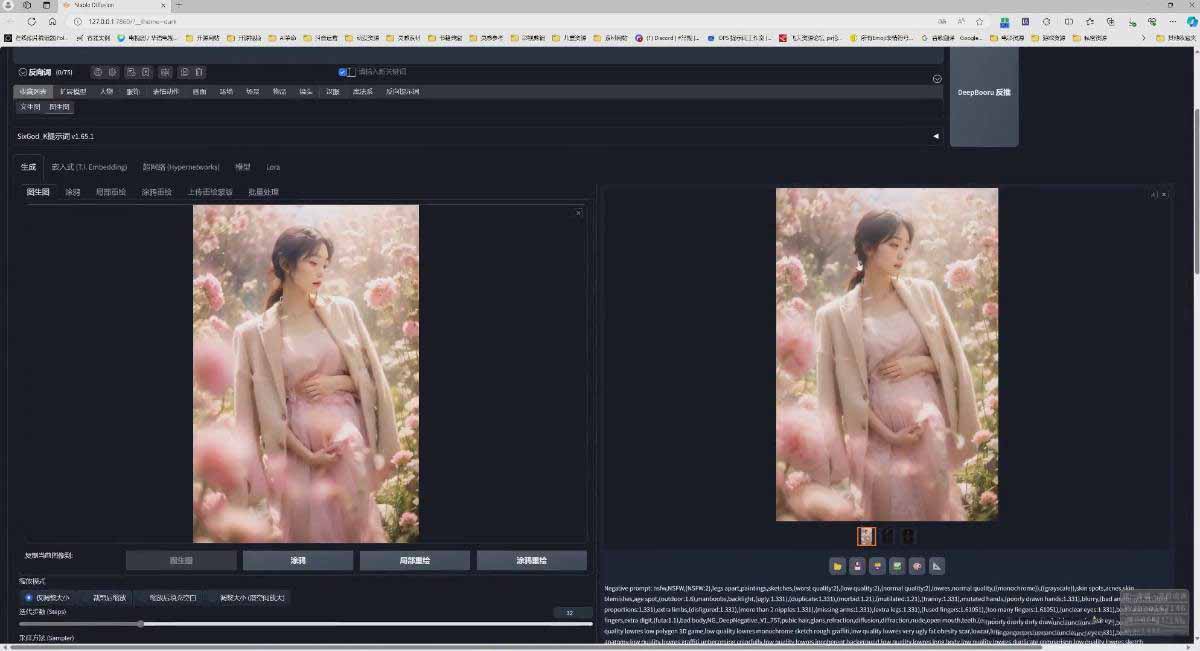图片[6]-AI摄影商业视觉Midjourney+Stable Diffusion训练营，教程+软件+模型-伏羲SAAS