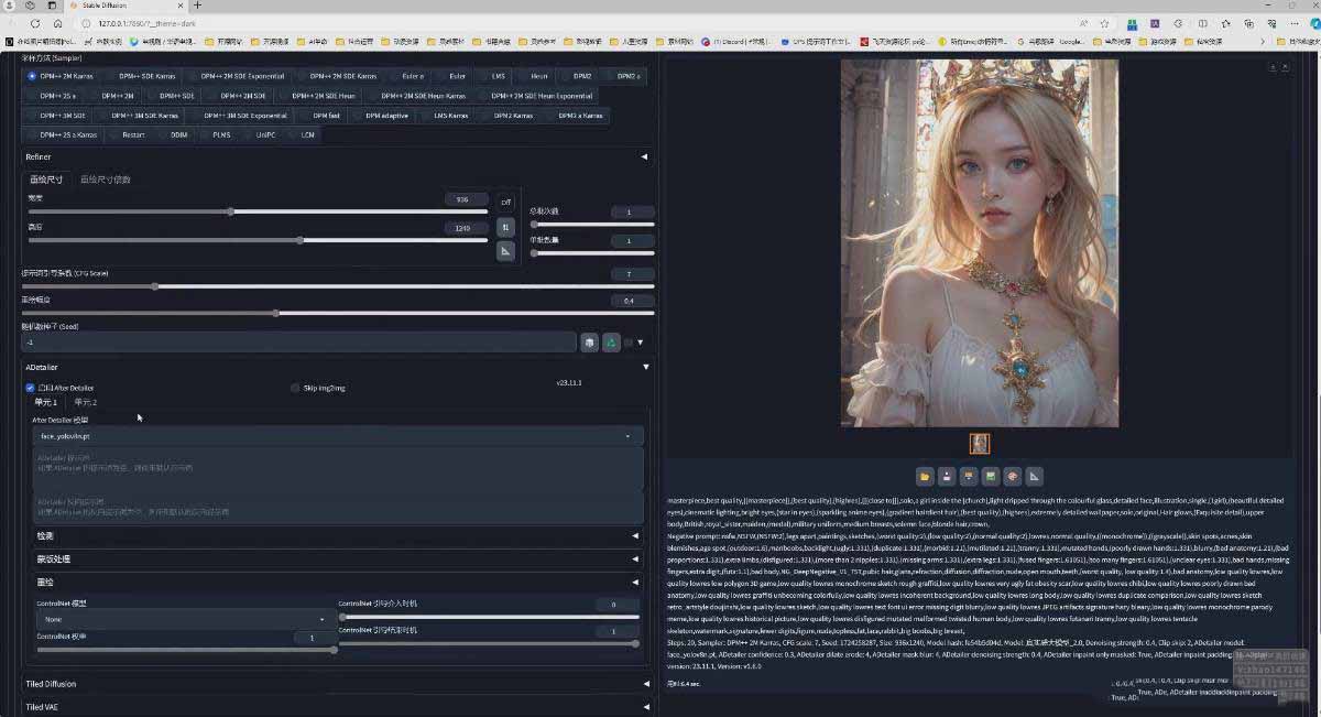 图片[4]-AI摄影商业视觉Midjourney+Stable Diffusion训练营，教程+软件+模型-伏羲SAAS