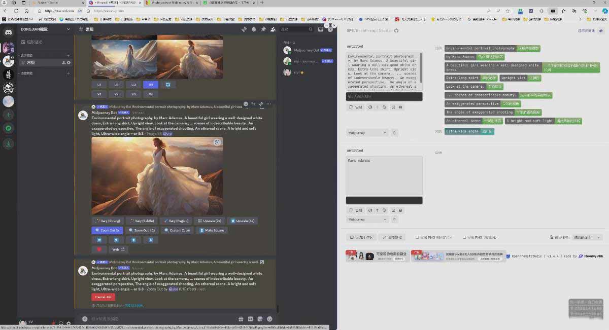 图片[7]-AI摄影商业视觉Midjourney+Stable Diffusion训练营，教程+软件+模型-伏羲SAAS