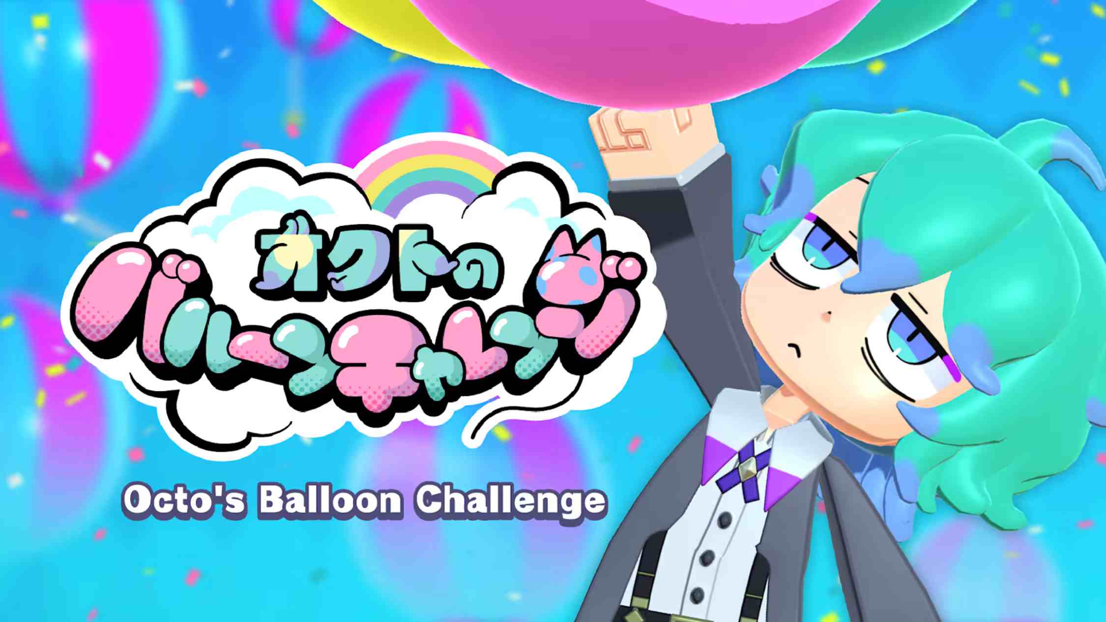 奥克特的气球挑战 .Octo s Balloon Challenge 中文-伏羲SAAS