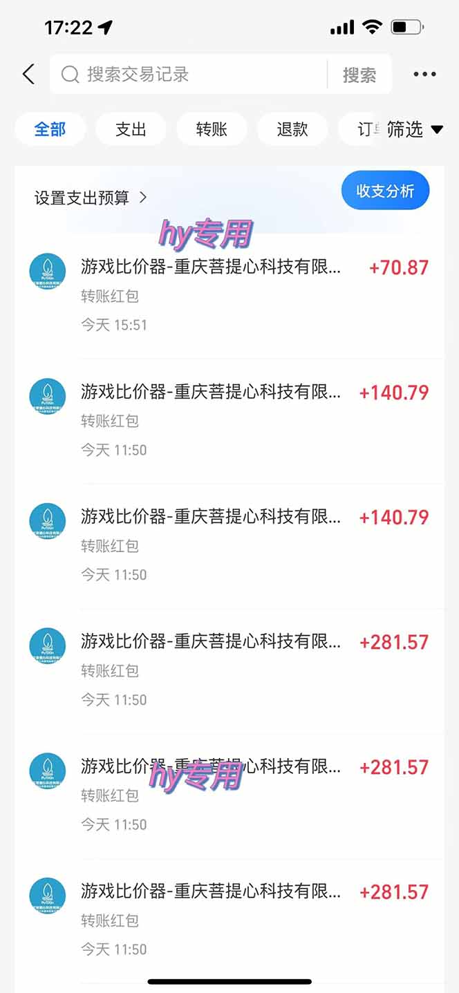图片[1]-三款游戏全自动打金玩法，绿色稳定！日入1000+！-伏羲SAAS