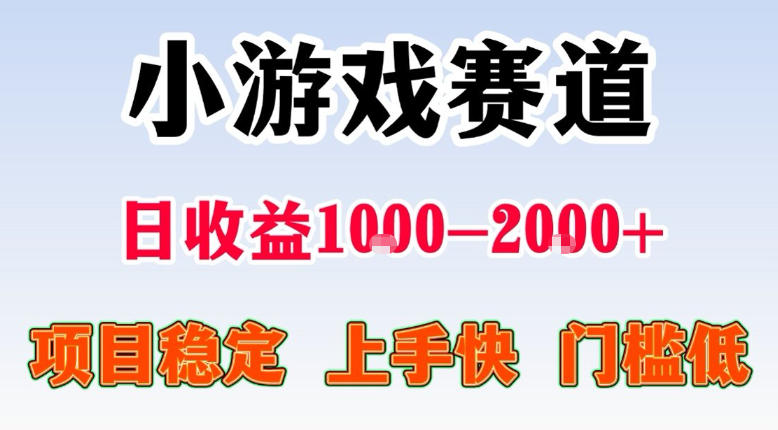 全年可变现项目，不露脸直播小游戏，一天收益500-1k+，收益高，无门槛，项目稳定【揭秘】-伏羲SAAS