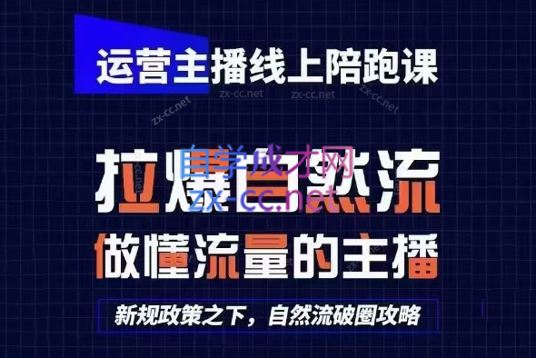 猴帝1600线上课(更新5月)-伏羲SAAS