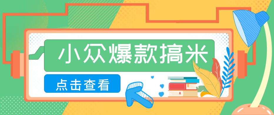 千问拉新单价高竞争少，录屏做P图玩法，每天1小时，月多赚几百-伏羲SAAS