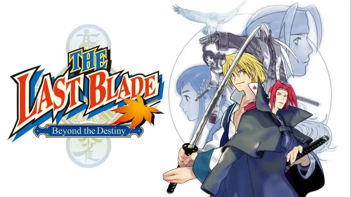 【美版】NEOGEO 口袋机:幕末浪漫特别篇 月华剑士 .THE LAST BLADE: Beyond the Destiny 英语-伏羲SAAS