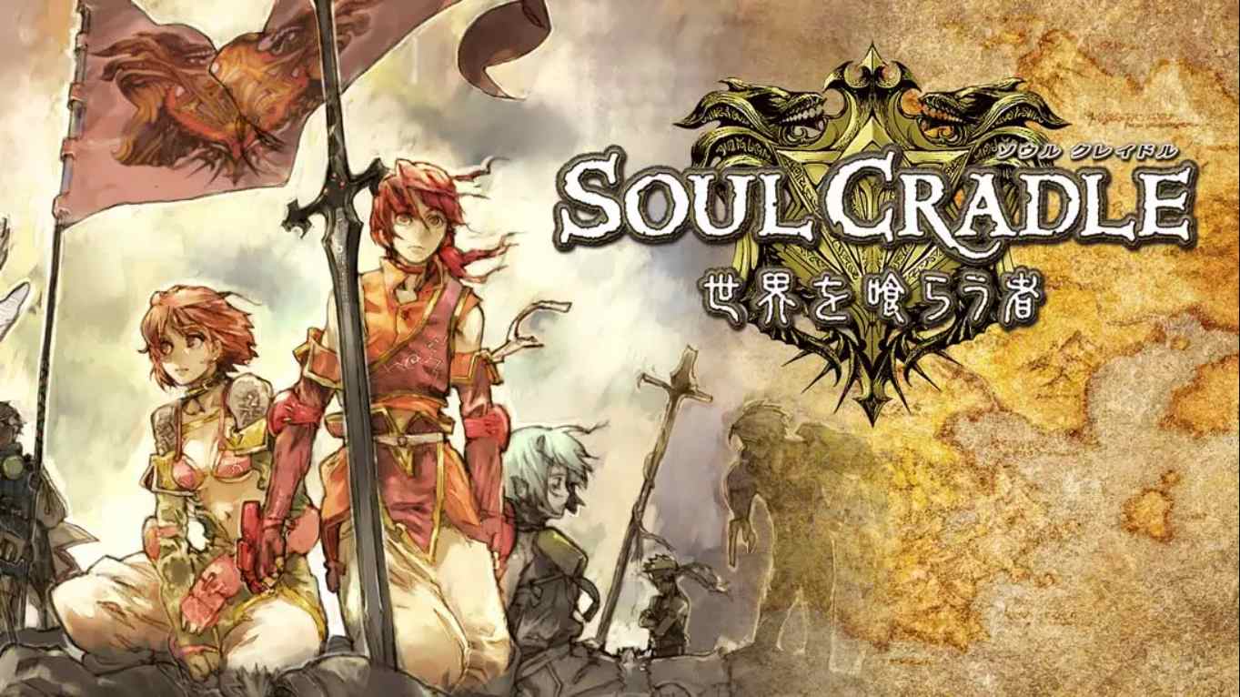 【日版】灵魂摇篮 世界吞噬者 日语-伏羲SAAS