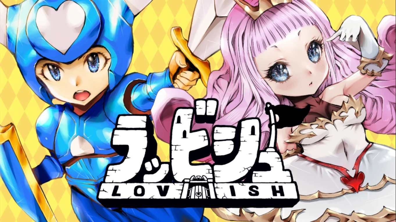 【美版】洛维什 .Lovish 中文-伏羲SAAS